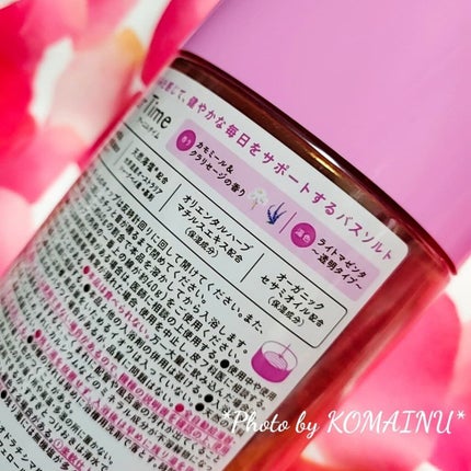 Ayur Time(アーユルタイム)/アーユルタイム/無機塩系入浴剤を使ったクチコミ(3枚目)