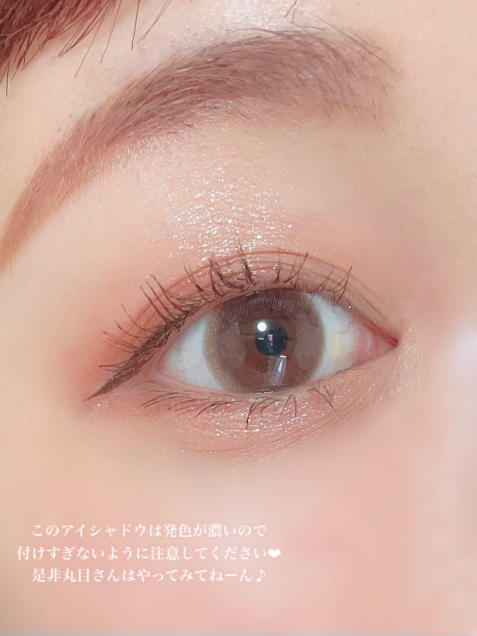 ごんす@YouTube始めました on LIPS 「<クリオ顔タイプ別メイク♥>ちょっぴり甘酸っぱい大人なアイメイ..」(7枚目)