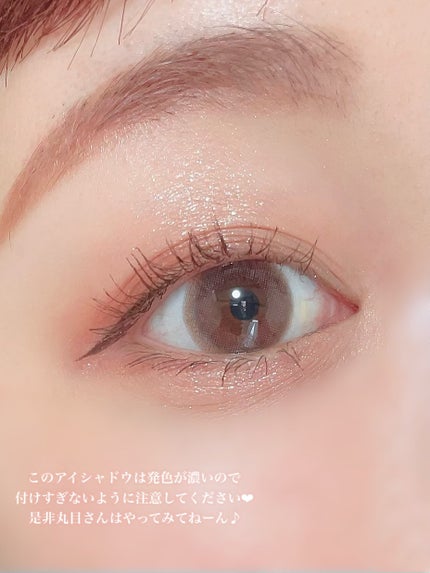 ごんす@YouTube始めました on LIPS 「<クリオ顔タイプ別メイク♥>ちょっぴり甘酸っぱい大人なアイメイ..」(7枚目)