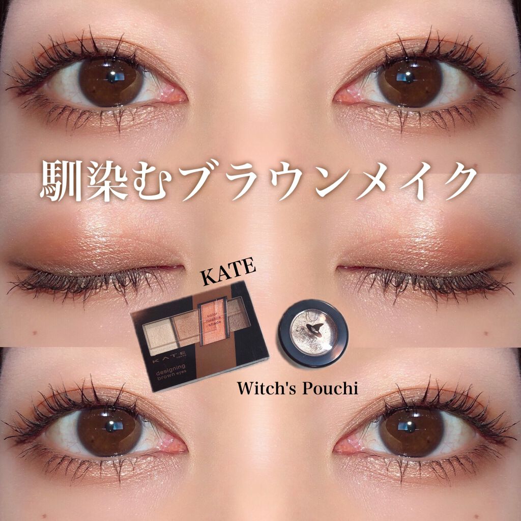 セルフィーフィックスピグメント/Witch's Pouch/単色アイシャドウを使ったクチコミ（1枚目）