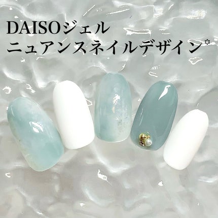 BRG ジェルネイル/DAISO/ジェルネイルを使ったクチコミ(1枚目)