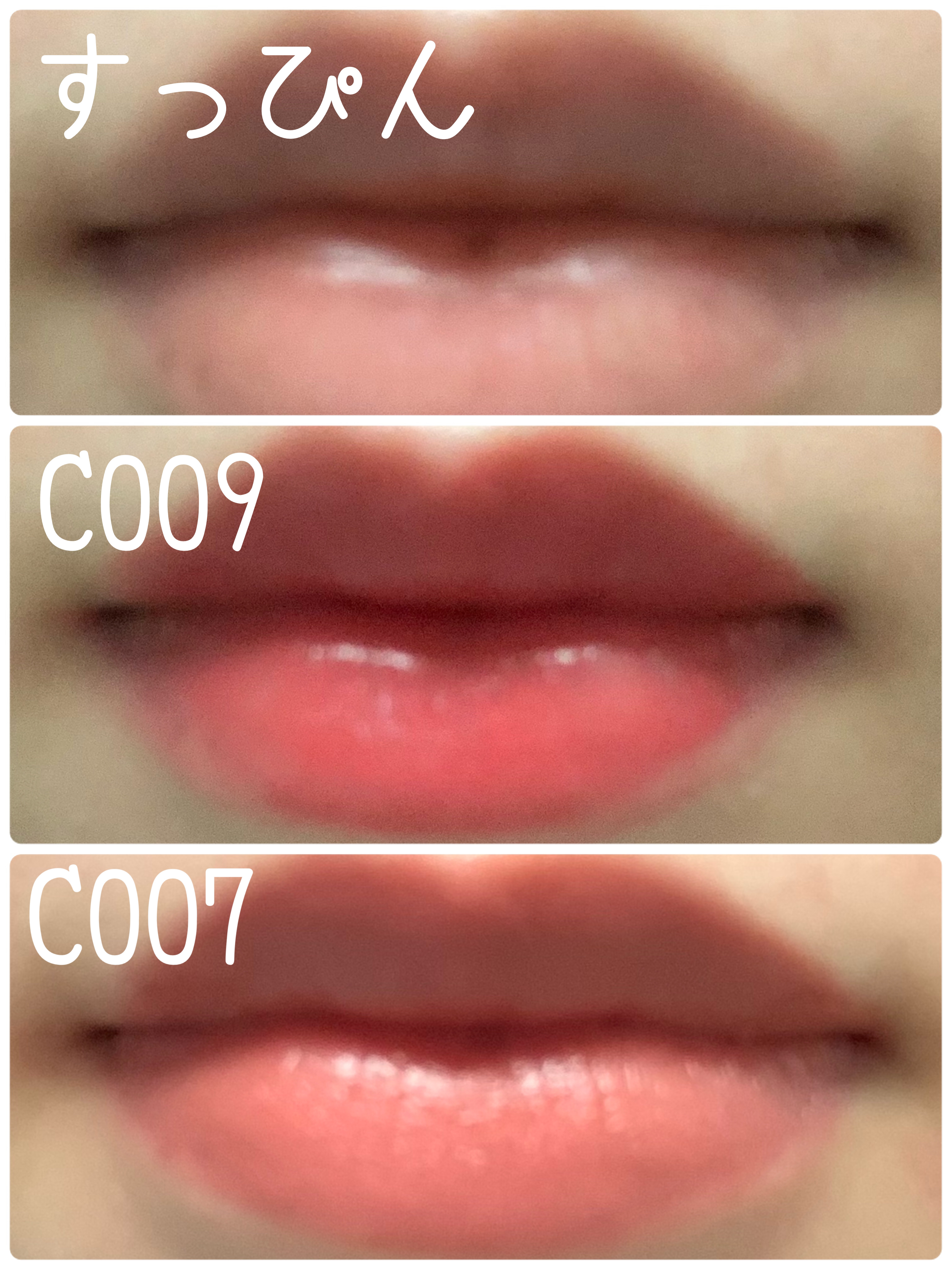 ラスティング フィニッシュ オイルモイスト ティント C C009/リンメル ロンドン/リップティントを使ったクチコミ（3枚目）