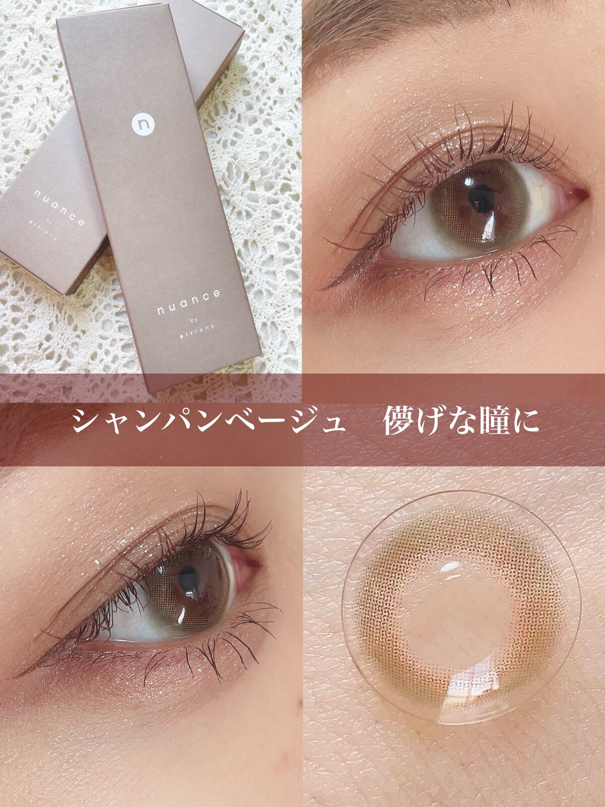 ごんす@YouTube始めました on LIPS 「《新作カラコン❤︎》滝沢眞規子さんプロデュースのカラコンが3月..」(4枚目)