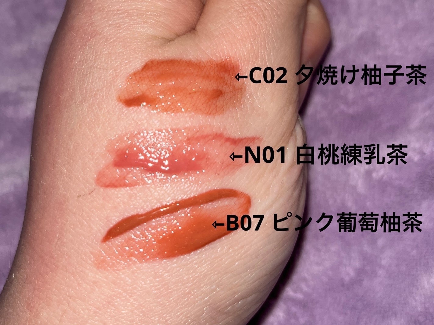 JUDYDOLL 果実茶ティントリップ/JUDYDOLL/リップティントを使ったクチコミ(2枚目)