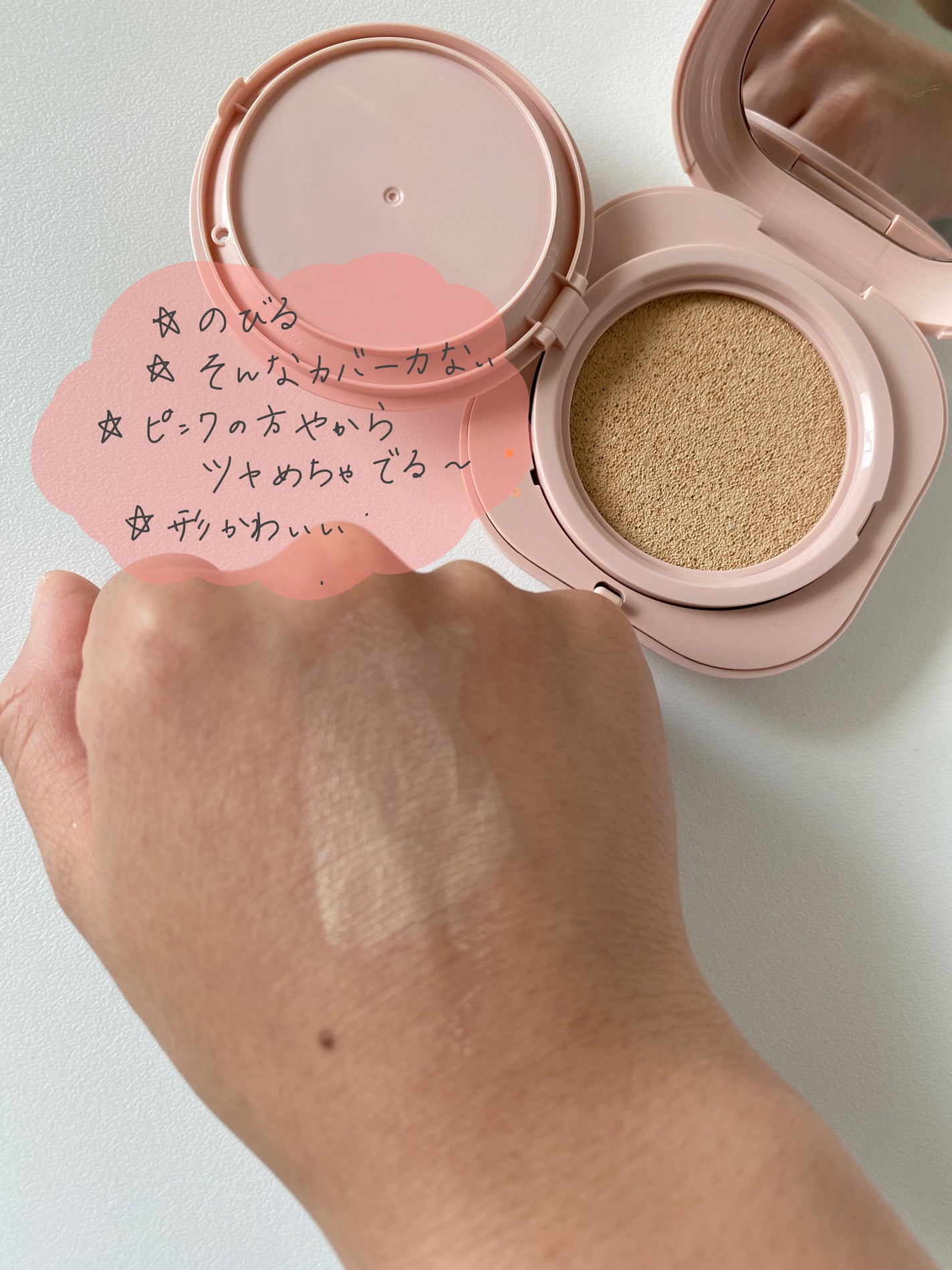 ネオクッション グロウ/LANEIGE/クッションファンデーションを使ったクチコミ(4枚目)