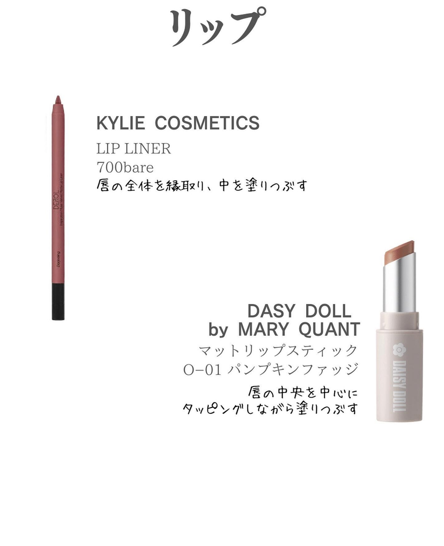 ねも|コスメコンシェルジュの正直レビュー on LIPS 「✔️今日の投稿\海外で大バズり中 ラテメイク/ラテメイクとはS..」(8枚目)