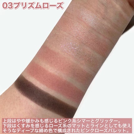フォーエバー6アイパレット/Laka/アイシャドウパレットを使ったクチコミ(3枚目)