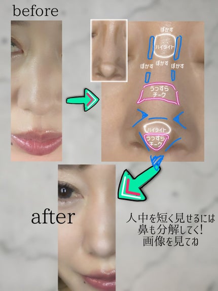 アイムマルチスティック デュアル/i’m meme/シェーディングを使ったクチコミ(5枚目)