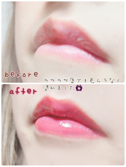 フルーティーグラムティント/Laka/リップティントを使ったクチコミ(4枚目)