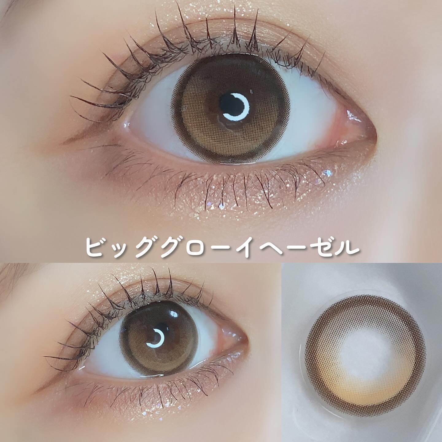 Glowy 1day/OLENS/ワンデー（１DAY）カラコンを使ったクチコミ（3枚目）