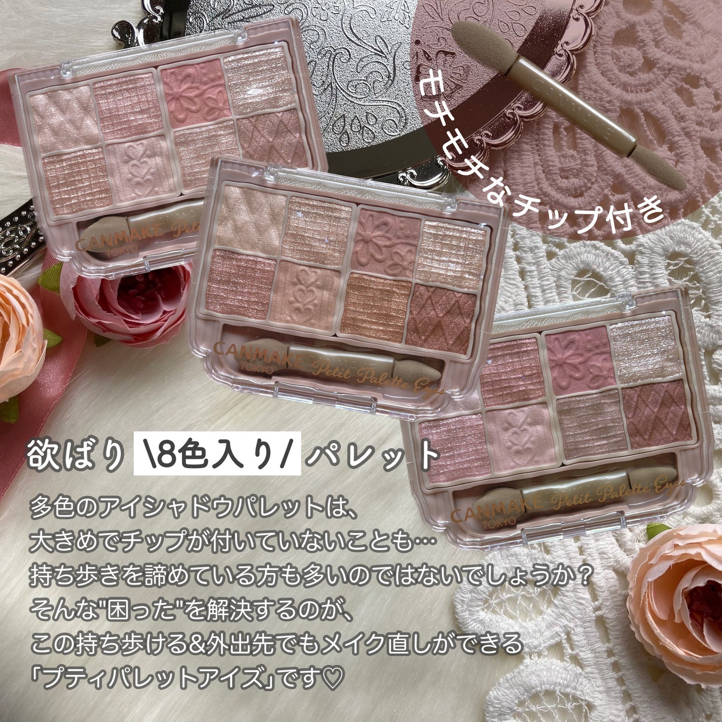 プティパレットアイズ/キャンメイク/パウダーアイシャドウを使ったクチコミ(10枚目)