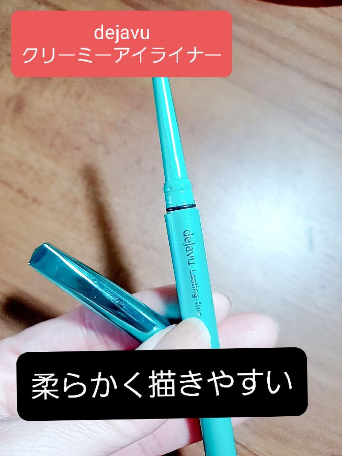 アミノモイスト モイストバリア クリーム/ミノン/フェイスクリームを使ったクチコミ(5枚目)