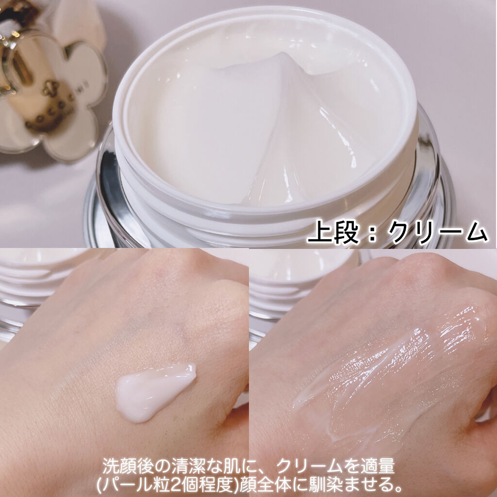 AG アルティメット フェイシャルクリームマスク/AGアルティメット/フェイスクリームを使ったクチコミ（3枚目）