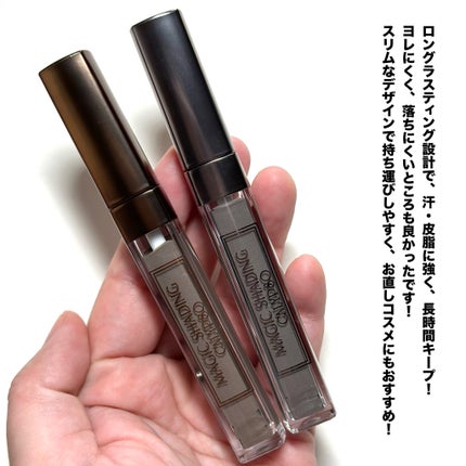 マジックシェーディング/カリプソ/シェーディングを使ったクチコミ(8枚目)