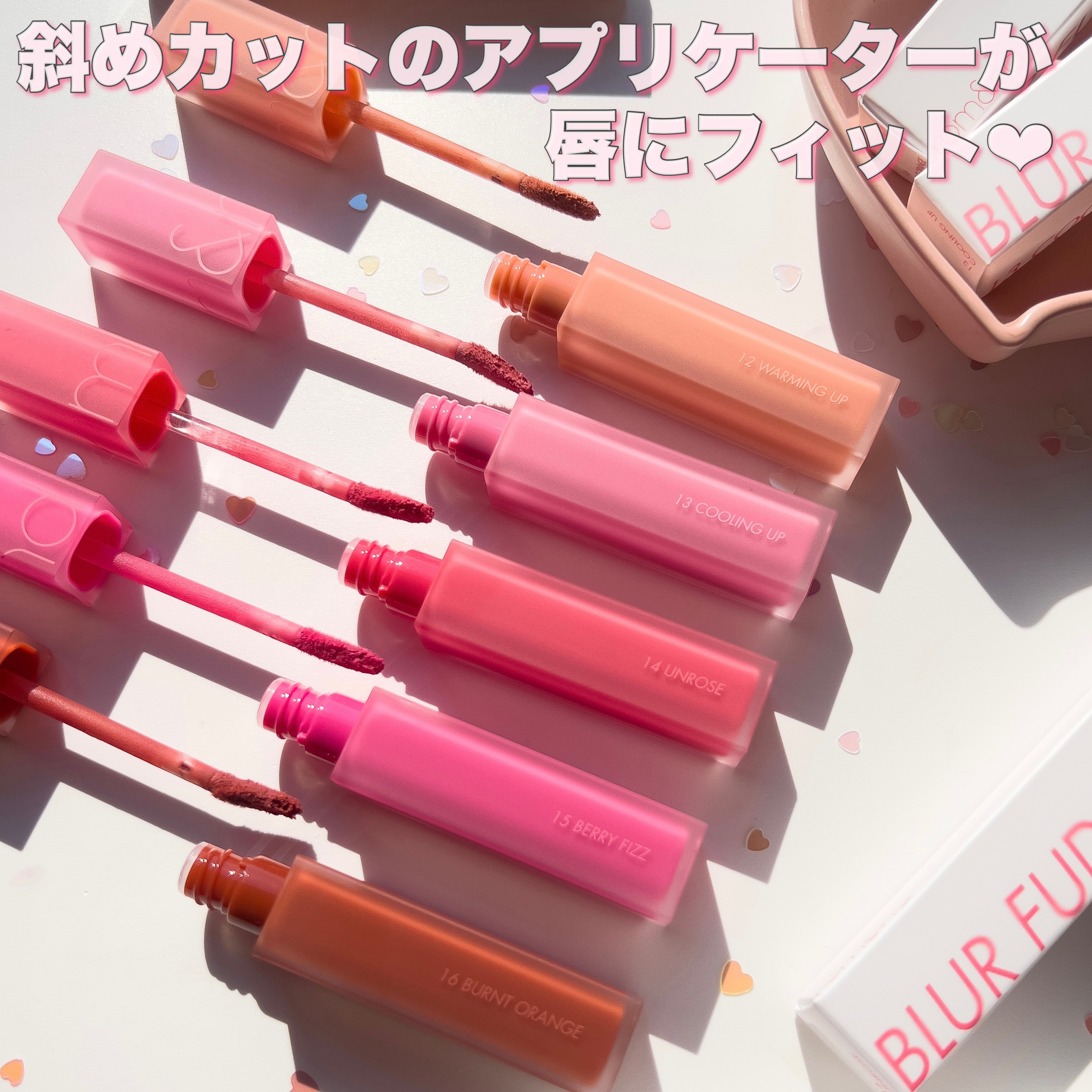 rom&nd ブラーファッジティント/rom&nd/リップティントを使ったクチコミ（3枚目）