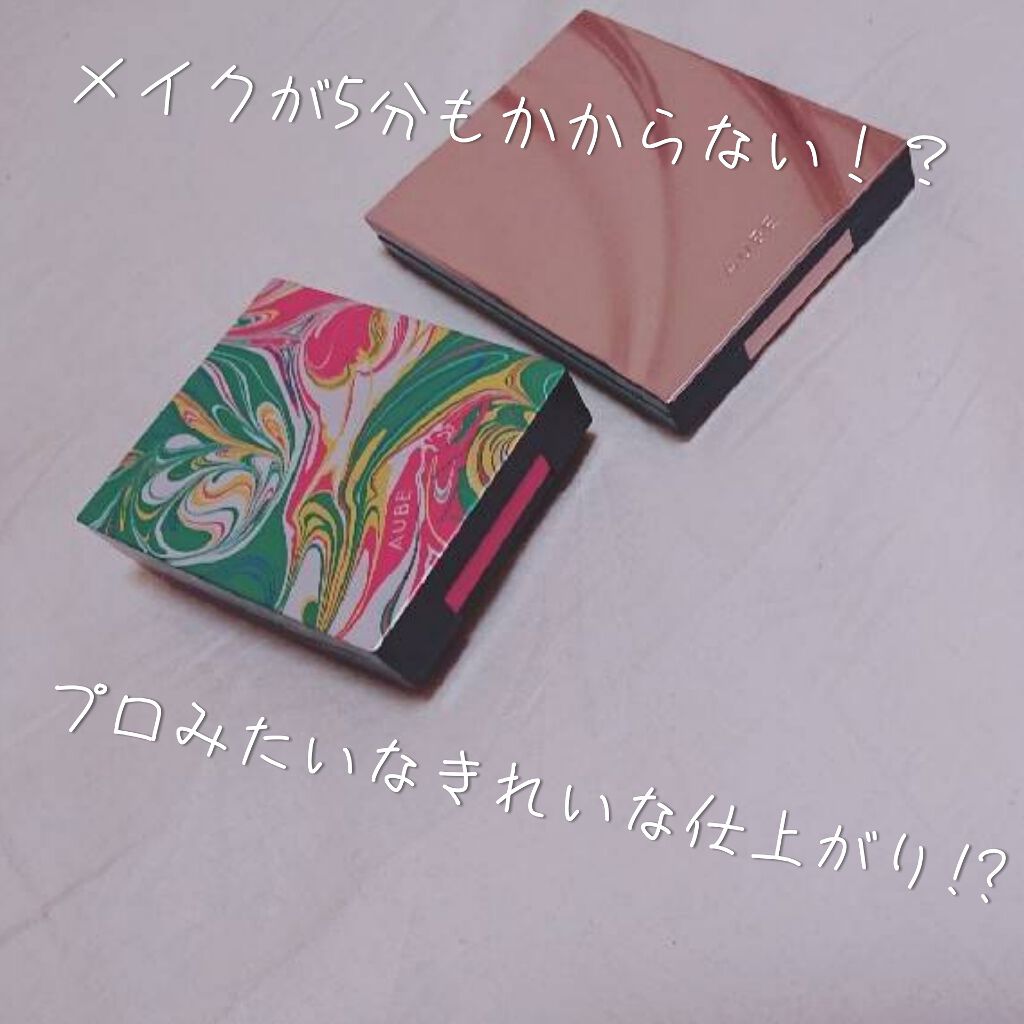ブラシひと塗りシャドウN/オーブ/アイシャドウパレットを使ったクチコミ(1枚目)