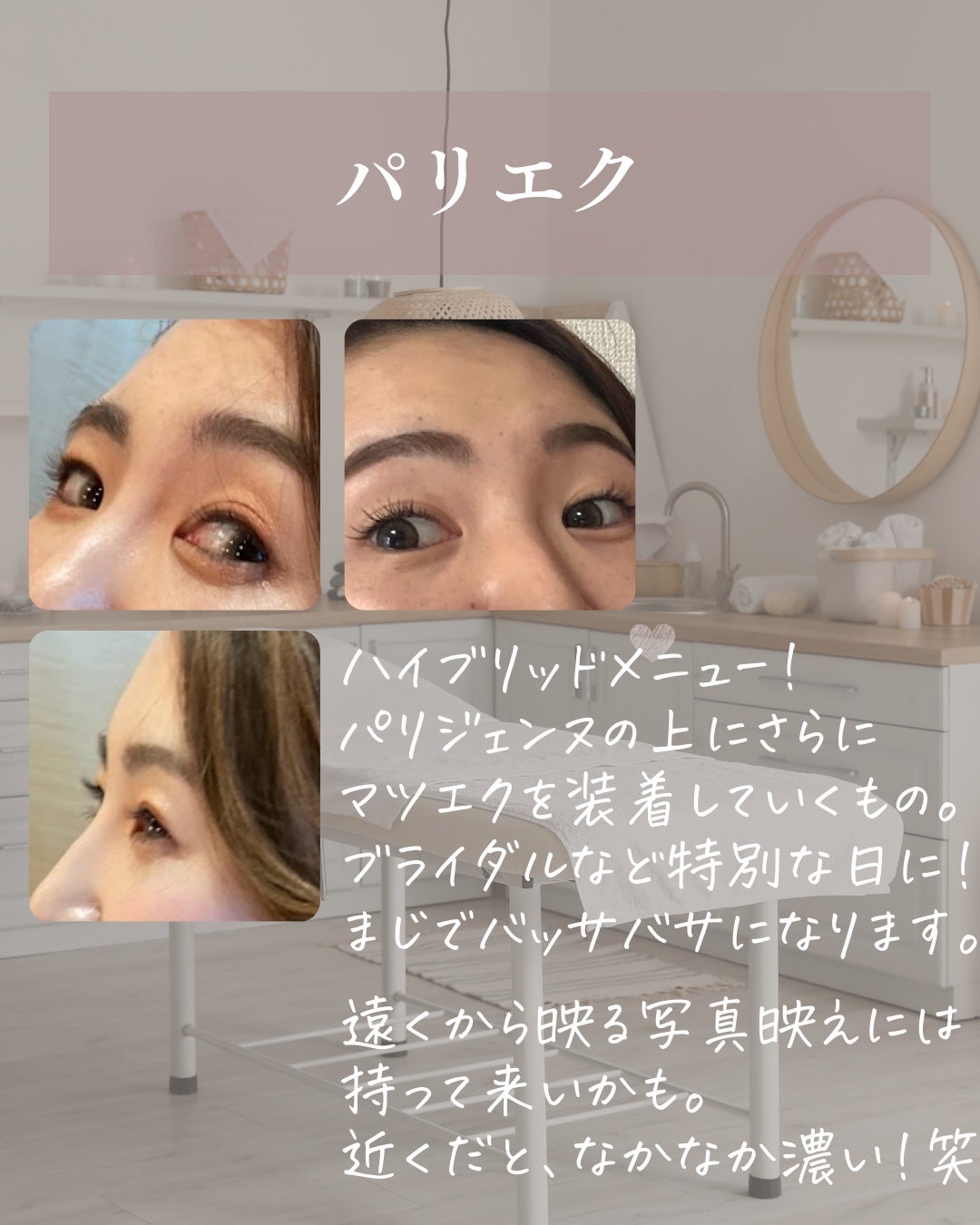 EMAKED(エマーキット)/水橋保寿堂製薬/まつげ美容液を使ったクチコミ(7枚目)