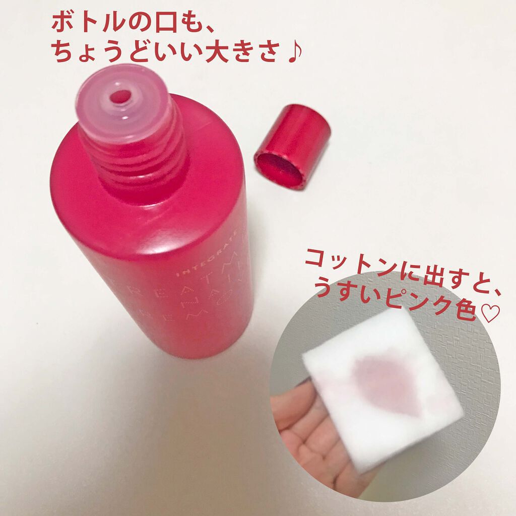 トリートメントネールリムーバー N/インテグレート/除光液を使ったクチコミ(3枚目)