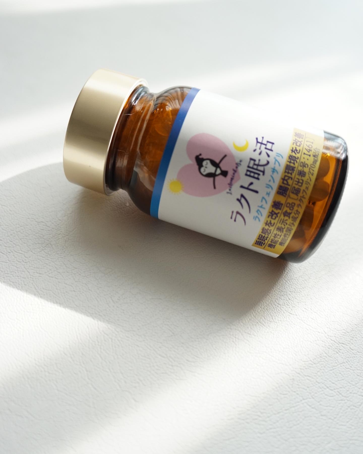 ラクト快眠/アップウェル/健康サプリメントを使ったクチコミ（2枚目）