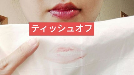 ウォータリーティントリップ/CEZANNE/リップティントを使ったクチコミ(2枚目)