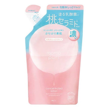 薬用美白クリーム/なめらか本舗/オールインワン化粧品を使ったクチコミ(1枚目)