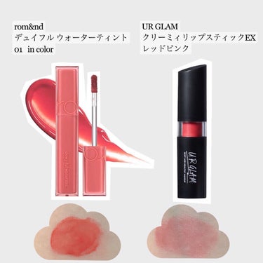 UR GLAM　CREAMY LIPSTICK EX レッドピンク/U R GLAM/口紅を使ったクチコミ（2枚目）