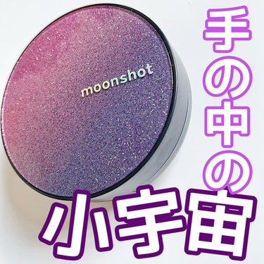 マイクロコレクトフィットクッション/moonshot/クッションファンデーションを使ったクチコミ（1枚目）