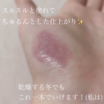 リップザカラー/リップザカラー/口紅を使ったクチコミ(3枚目)