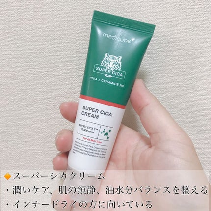 スーパーシカトナー/MEDICUBE/化粧水を使ったクチコミ(6枚目)