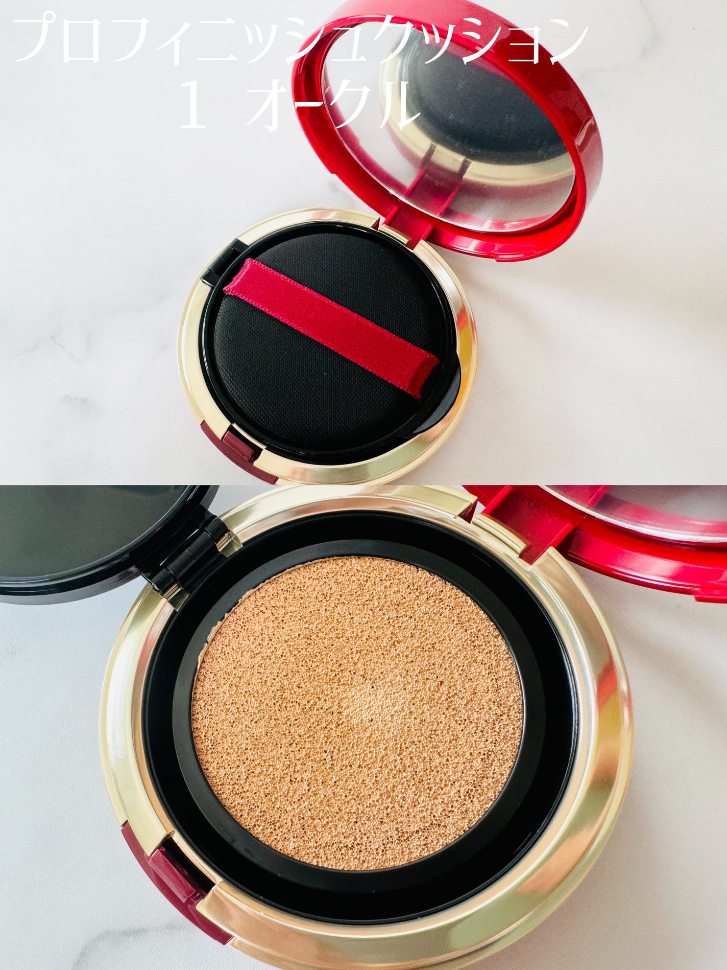 インテグレート プロフィニッシュクッション/インテグレート/クッションファンデーションを使ったクチコミ(3枚目)