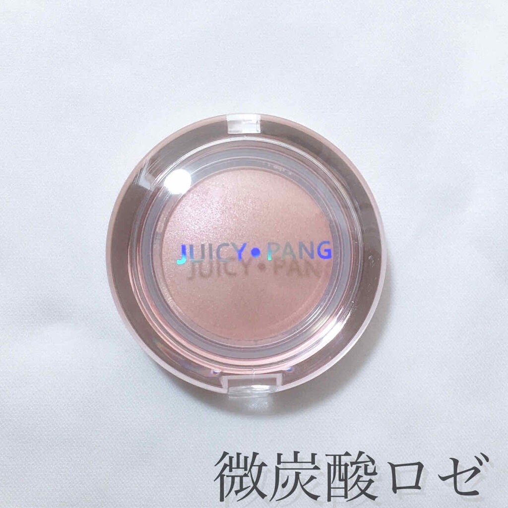 ジューシーパン ジェリービーム ハイライター/A’pieu/ジェル・クリームチークを使ったクチコミ(2枚目)