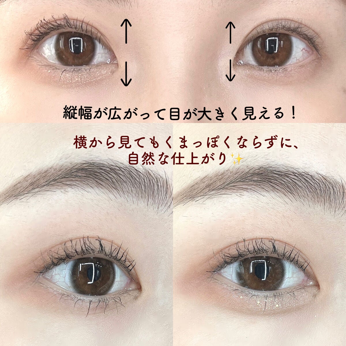 描くふたえアイライナー/CEZANNE/リキッドアイライナーを使ったクチコミ(4枚目)