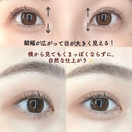 描くふたえアイライナー/CEZANNE/リキッドアイライナーを使ったクチコミ(4枚目)