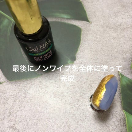 ジェルネイル(ライト対応)/セリア/ジェルネイルを使ったクチコミ(7枚目)