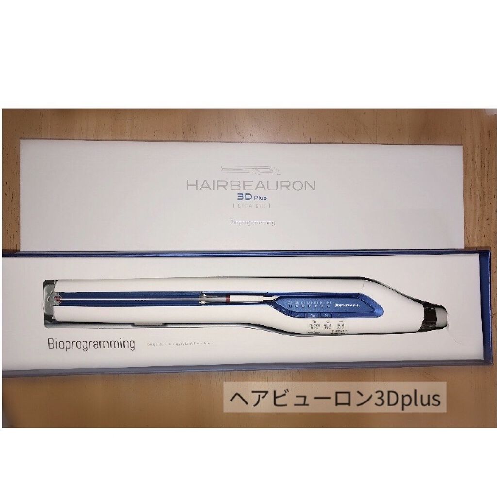 ヘアビューロン 3D Plus [ストレート] / LUMIELINAの口コミ