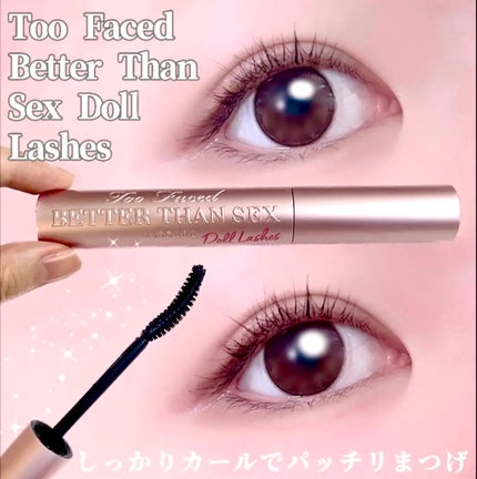 ベター ザン セックス マスカラ ドール ラッシュ/Too Faced/マスカラを使ったクチコミ(1枚目)