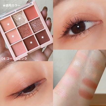アイシャドウパレット/Kirei&co./アイシャドウパレットを使ったクチコミ(7枚目)