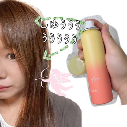 を使ったクチコミ(2枚目)