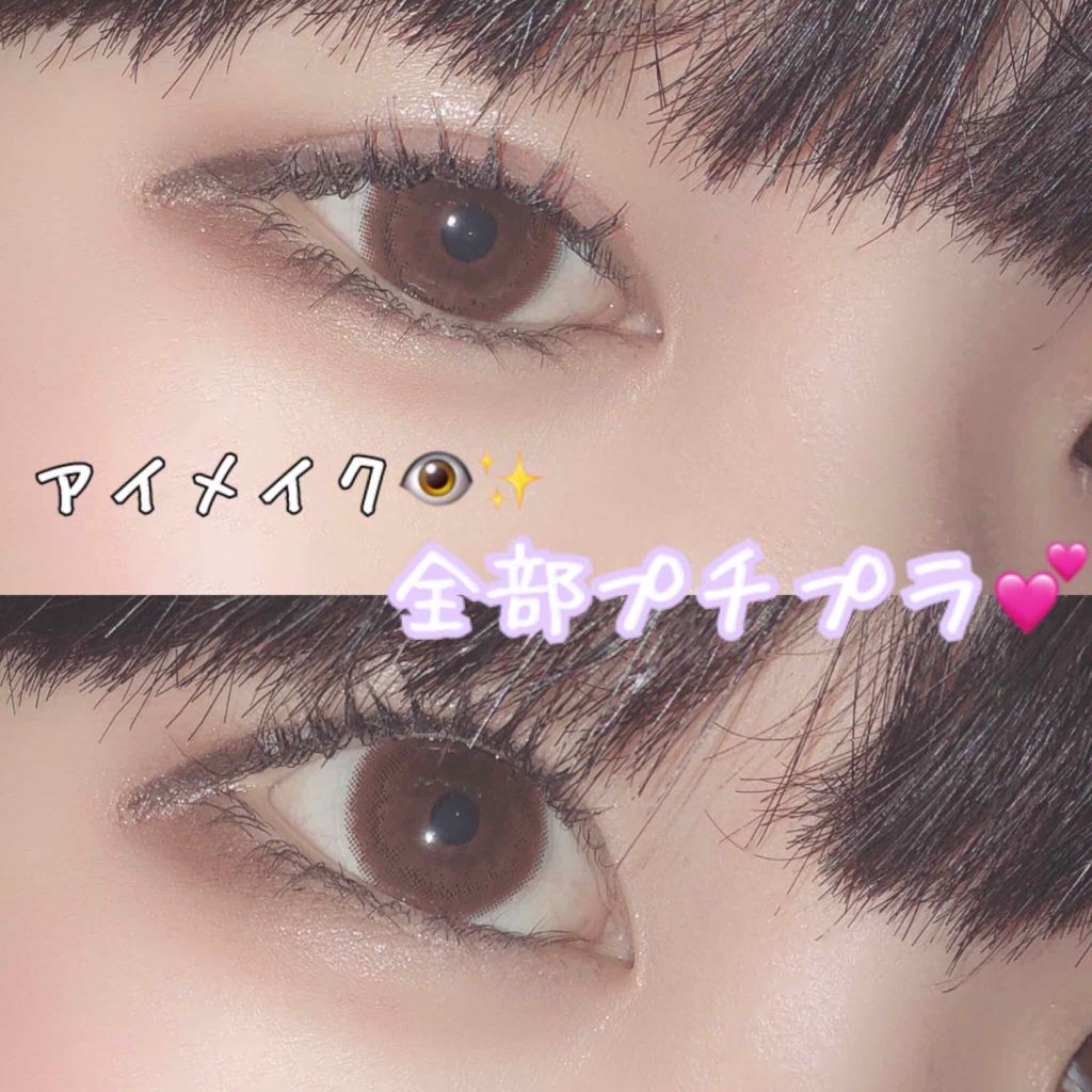 クイックラッシュカーラー/キャンメイク/マスカラ下地を使ったクチコミ（1枚目）