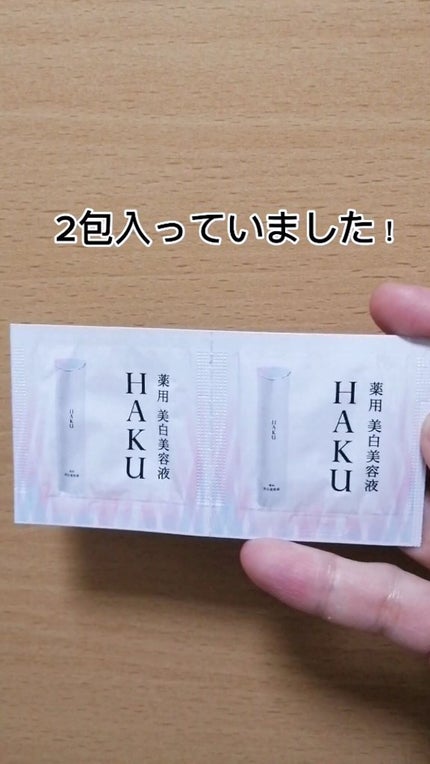 美的 2023年5月号/美的/雑誌を使ったクチコミ(2枚目)