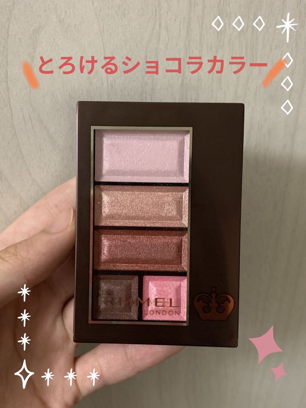 ショコラスウィート アイズ/リンメル ロンドン/アイシャドウパレットを使ったクチコミ（1枚目）