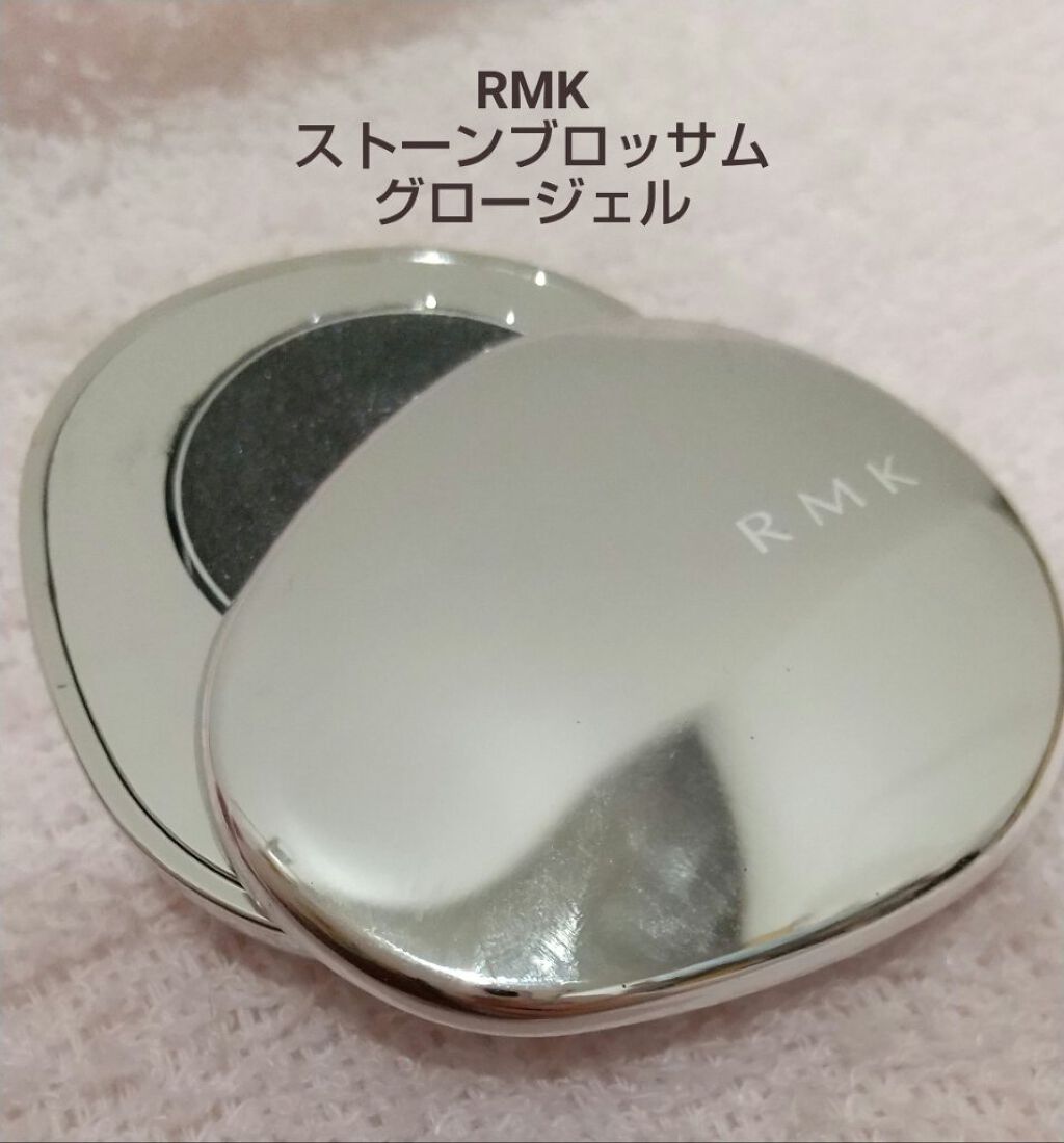 ストーンブロッサム グロージェル/RMK/ジェル・クリームアイシャドウを使ったクチコミ(1枚目)