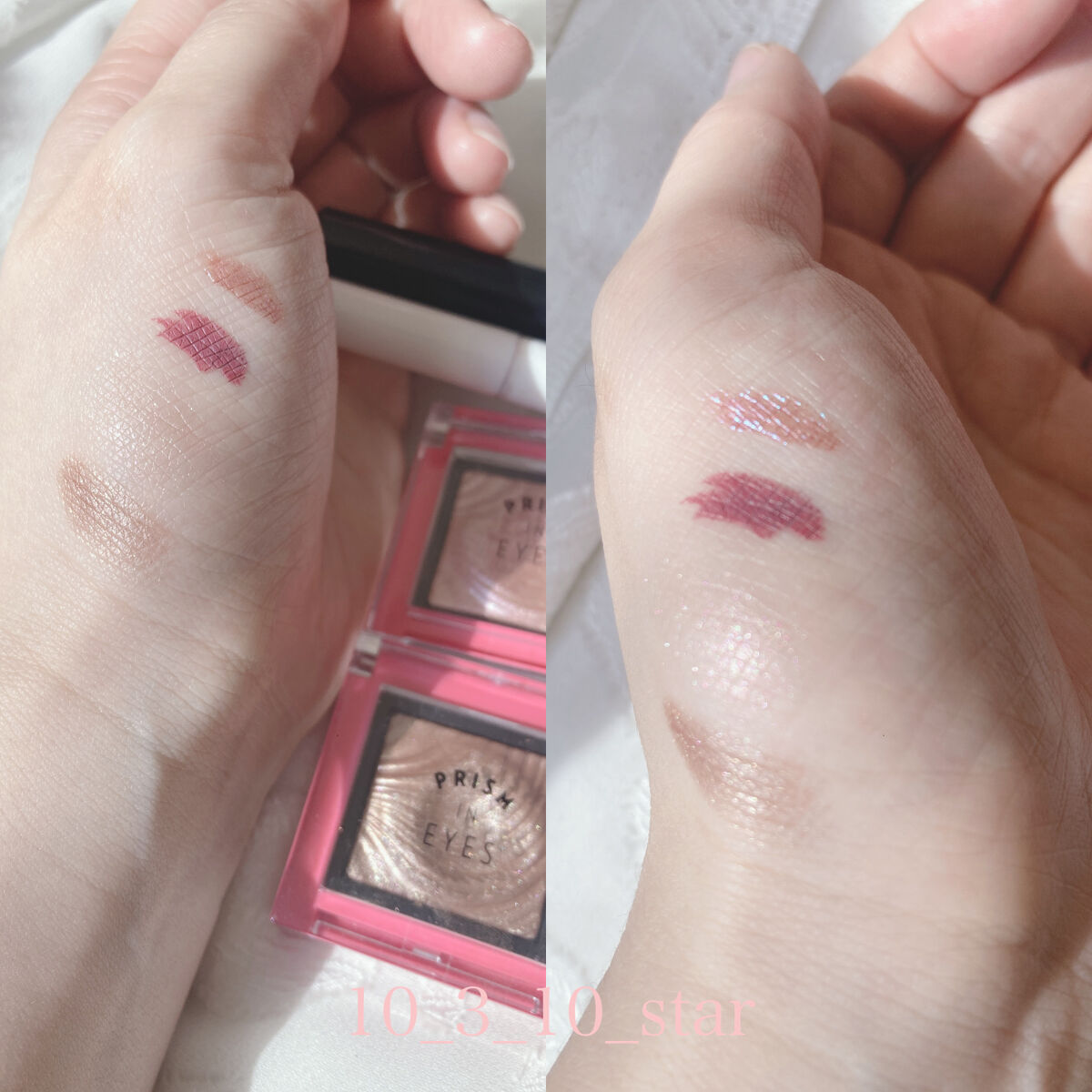 プリズムインアイズ/ETUDE/単色アイシャドウを使ったクチコミ（2枚目）