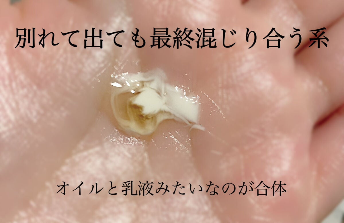 ダブル セーラム アイ/CLARINS/アイケア・アイクリームを使ったクチコミ(3枚目)