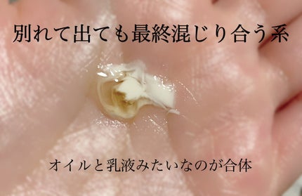 ダブル セーラム アイ/CLARINS/アイケア・アイクリームを使ったクチコミ(3枚目)