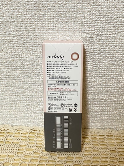 melady 1day/melady/ワンデー(1DAY)カラコンを使ったクチコミ(2枚目)