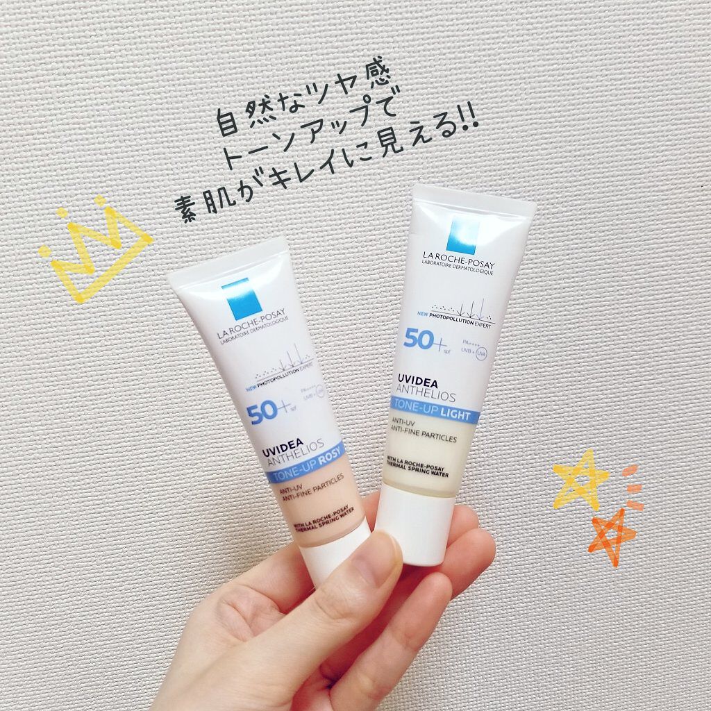 UVイデア XL プロテクショントーンアップ/ラ ロッシュ ポゼ/日焼け止めクリームを使ったクチコミ（1枚目）