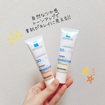 UVイデア XL プロテクショントーンアップ/ラ ロッシュ ポゼ/日焼け止めクリームを使ったクチコミ(1枚目)