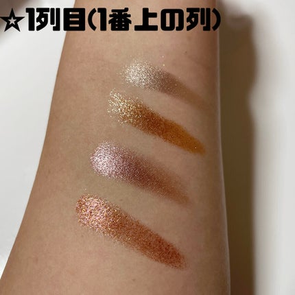 ビジュー アイシャドーパレット/NARS/アイシャドウパレットを使ったクチコミ(3枚目)