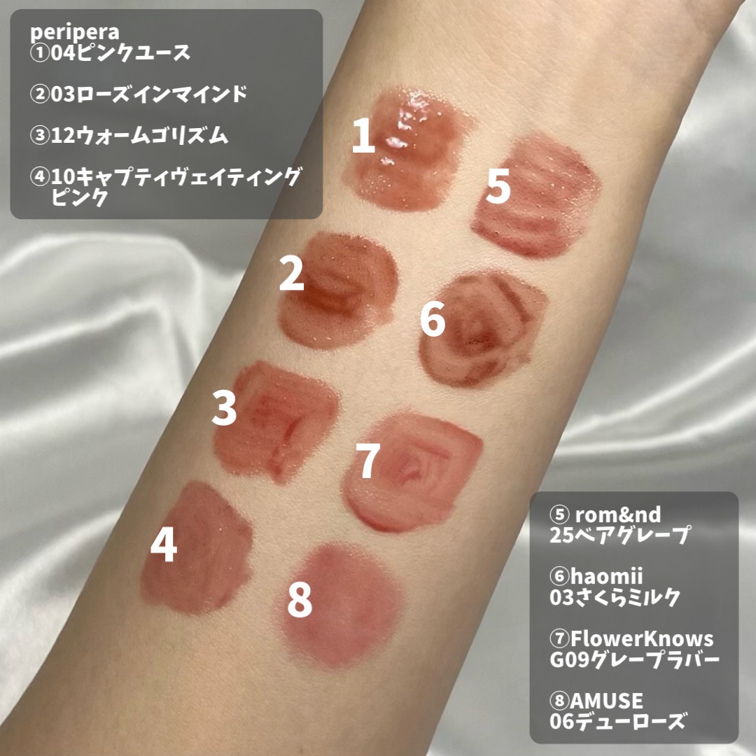 デューバーム/AMUSE/口紅・グロス・リップライナー・リップケアを使ったクチコミ（2枚目）